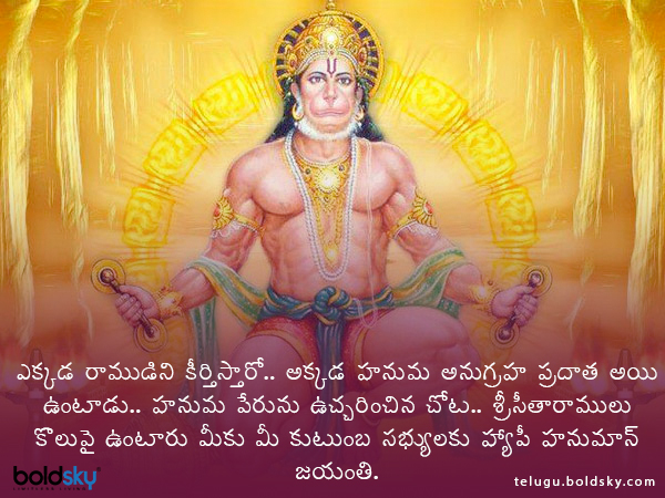 శ్రీ సీతారాములు..