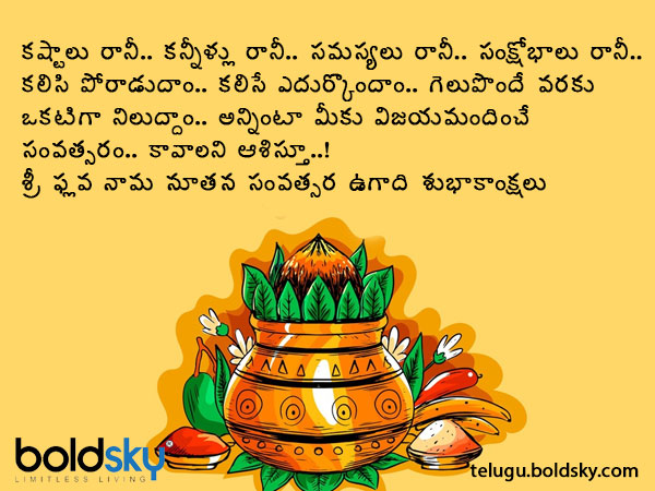 విజయం సాధించేవరకు..