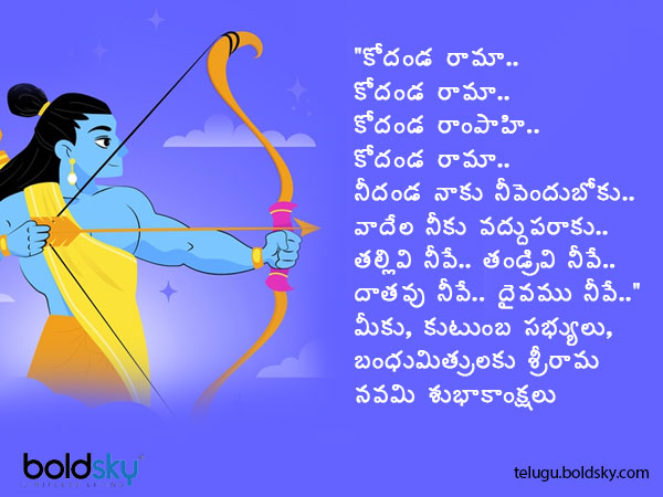 తల్లివి నీవే.. తండ్రివి నీవే..