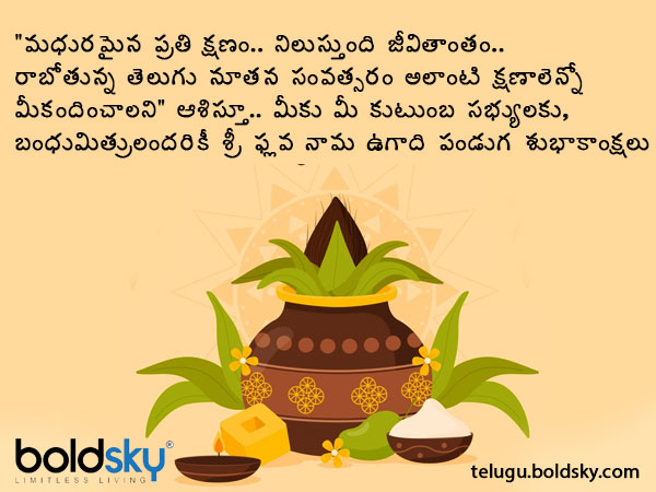 మరచిపోలేని క్షణాలు..