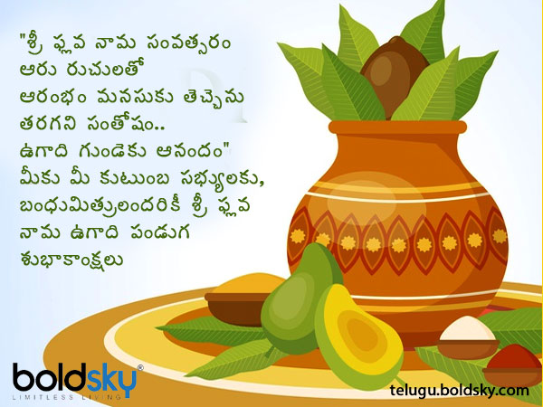 తరగని సంతోషం..