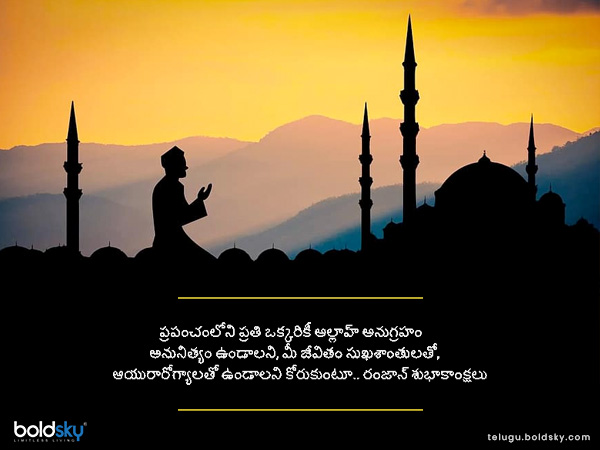 అల్లాహ్ అనుగ్రహం..