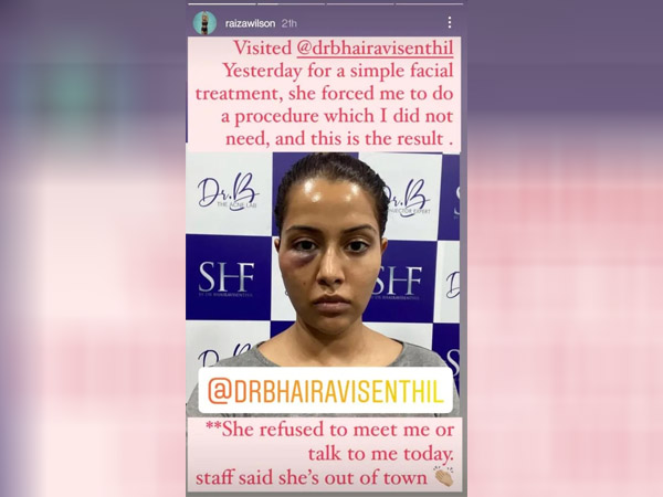 ఖరీదైన చర్మ చికిత్స..