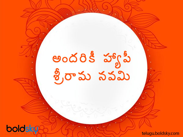 జటాయువు పాక..