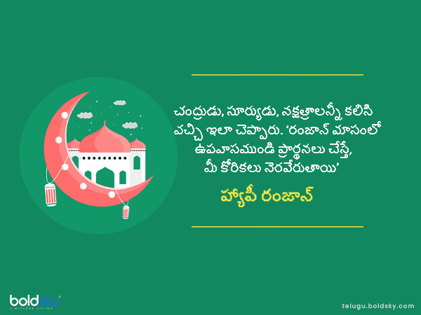 కోరికలు నెరవేరుతాయి..!