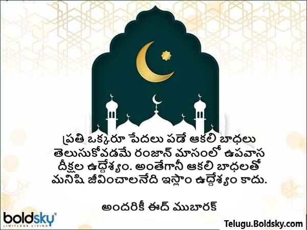 ఆకలి బాధలు తెలుసుకునేందుకు..