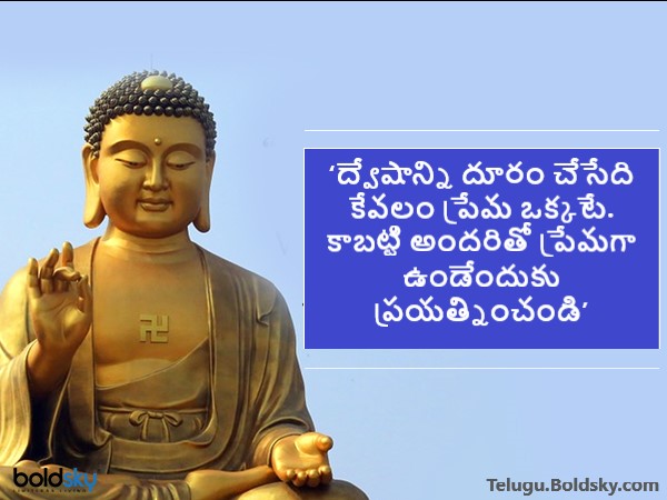 కేవలం ప్రేమ ఒక్కటే..