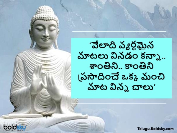 ఒక్క మంచి మాట..