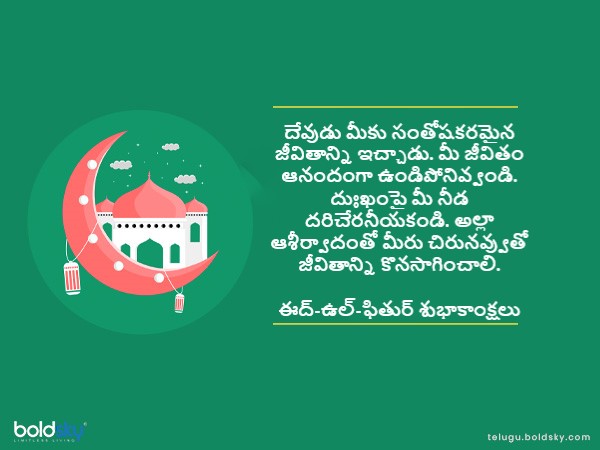 జీవితం ఆనందంగా..