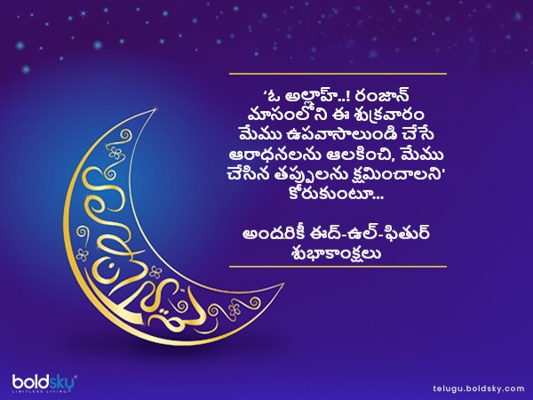 పొరపాట్లను మన్నించాలి..