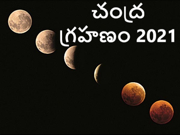 Lunar Eclipse on 26 May 2021, These Zodiac Signs Have to Be Careful