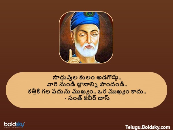 ఒర ముఖ్యం..