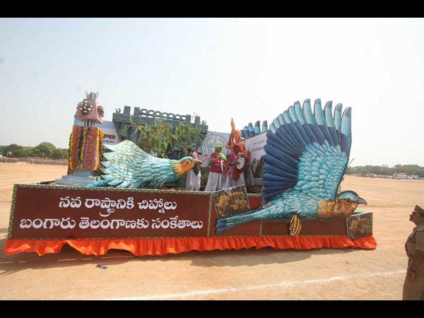 తెలంగాణ ఆవిర్భావ దినోత్సవం..