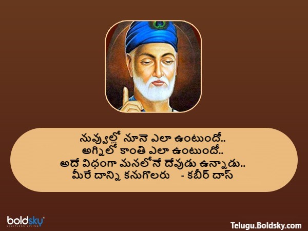 అగ్నిలో కాంతి..