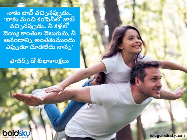 ఎన్నటికీ మరువను..