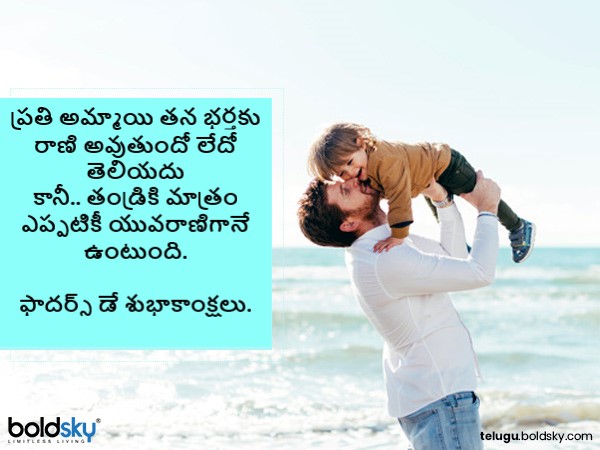 నేను యువరాణినే..