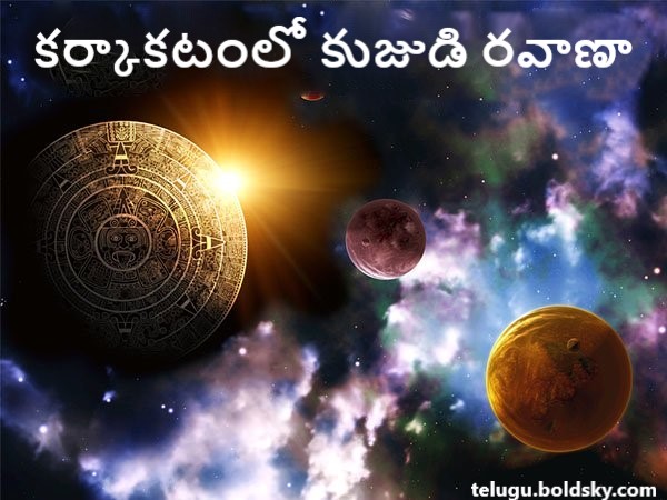 Mars Transit in Cancer on 02 June 2021 Effects on Zodiac Signs in Telugu