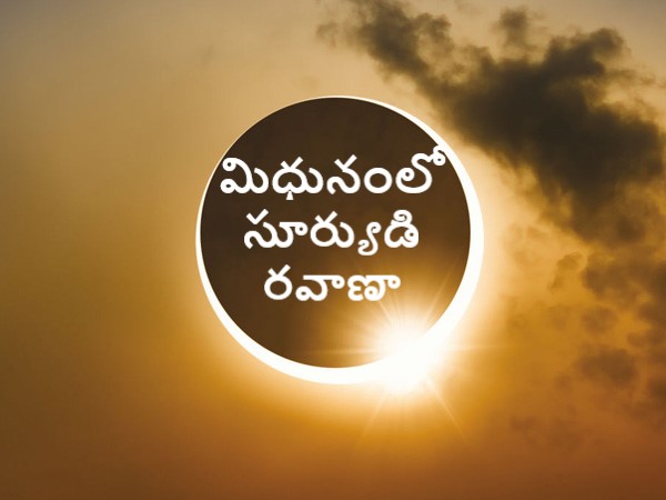 Sun Transit in Gemini on 15 June 2021 Effects on Zodiac Signs in Telugu