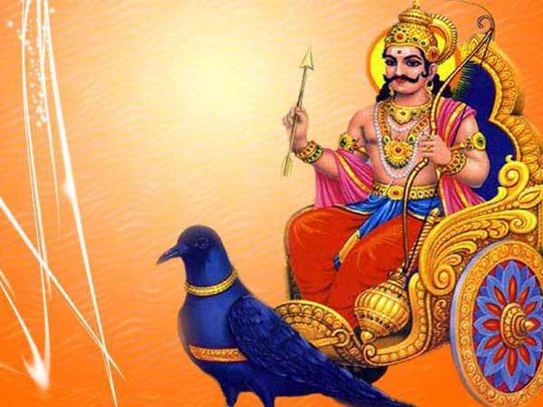 శని ప్రయాణం..