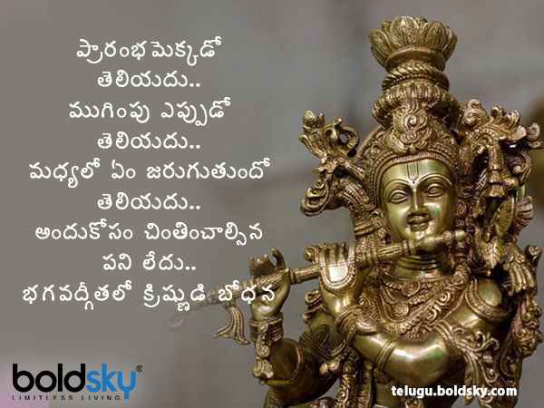 ఏం జరుగుతుందో తెలియదు..