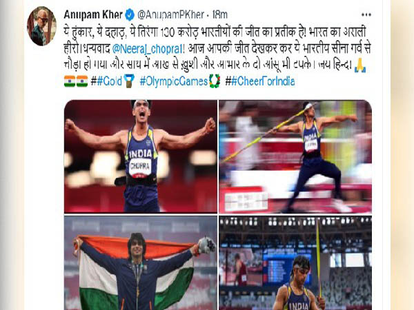 పసిడి ప్రయత్నం సక్సెస్..