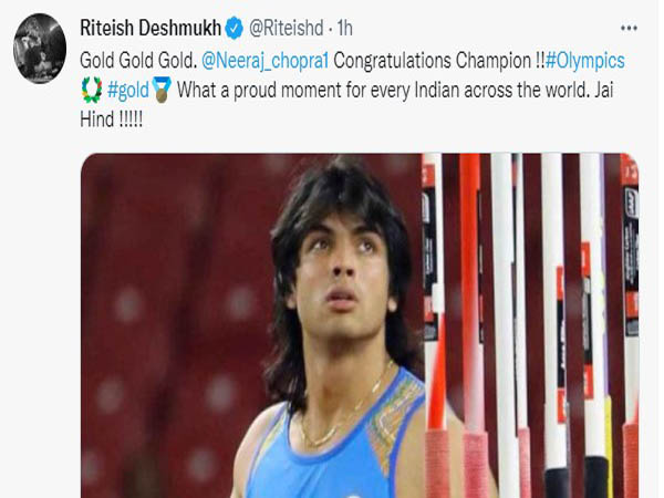 నీరజ్ ఎవరంటే..