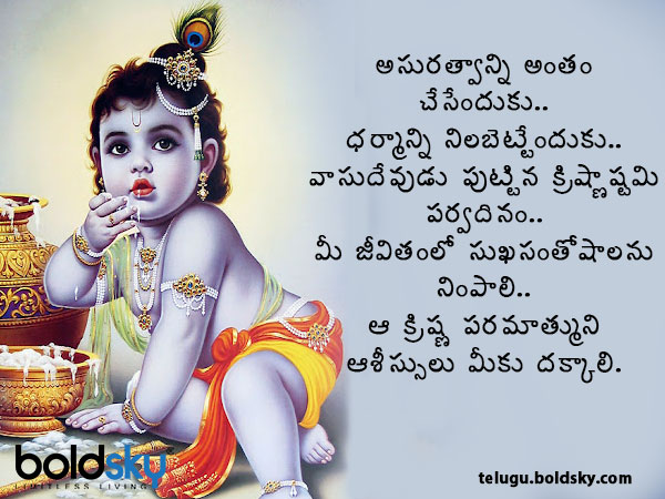 ధర్మాన్ని నిలబెట్టేందుకు..