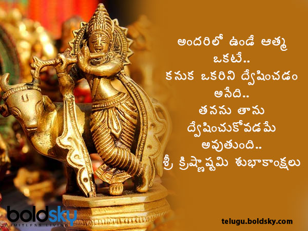 ఆత్మ ఒకటే..