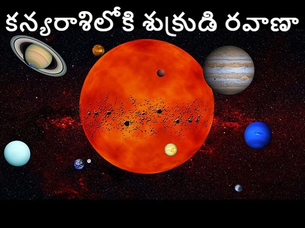 Venus Transit in Virgo On 11 August 2021 Effects on Zodiac Signs in Telugu