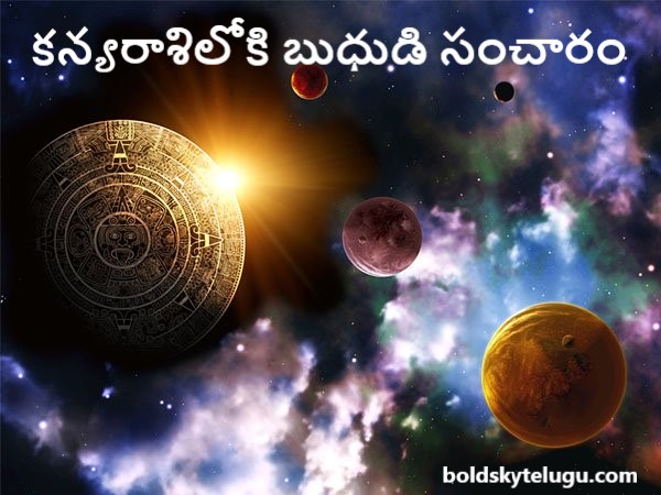 Mercury Transit in Virgo on 26 August 2021, These Zodiac Sign Should Be Careful