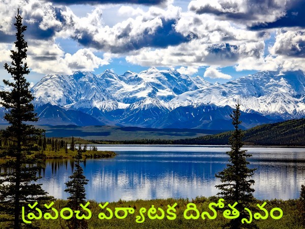 World Tourism Day 2021, Date, History and Significance in Telugu