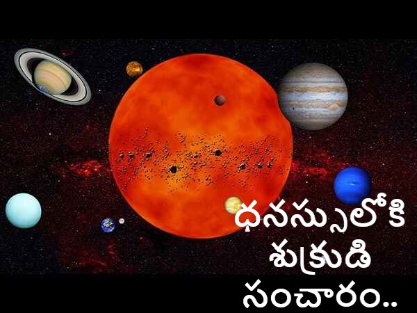 Venus Transit in Sagittarius On 30 October 2021 Effects on Zodiac Signs in Telugu