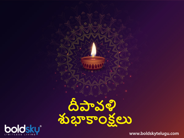 Diwali 2021: List of dos and donts on this festival of lights in Telugu