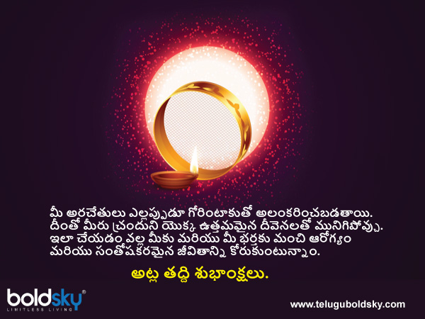 గోరింటాకు..