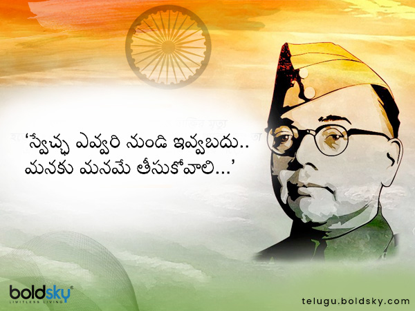 ఆంగ్లేయులపై పోరు..