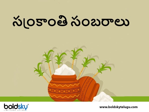 పురాణాల ప్రకారం..