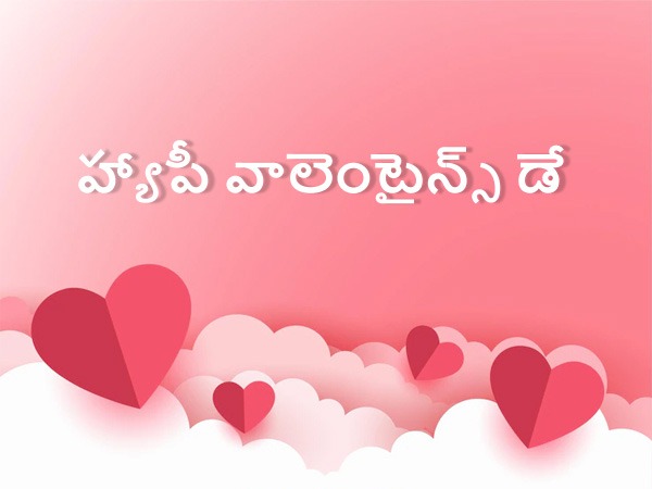 Valentines Day Wishes