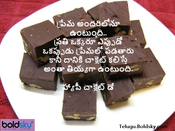 సెమీ స్వీట్ చాక్లెట్..