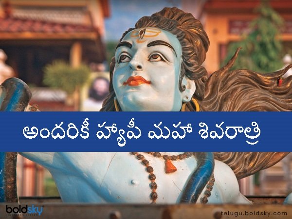 శివ చాలీసా పఠించే విధానం..