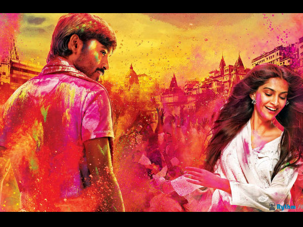 కొత్త వారితో పరిచయం..