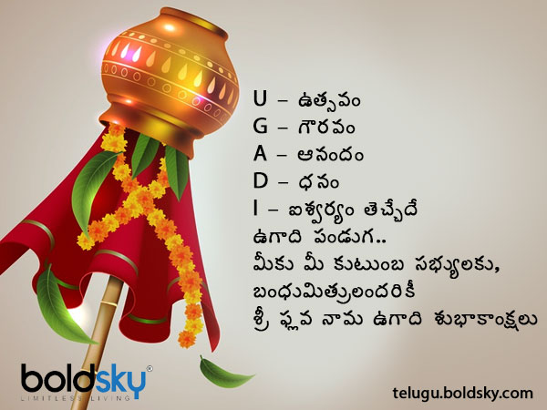 Ugadi 2022: Ugadi Rituals, Customs and Traditions in Telugu