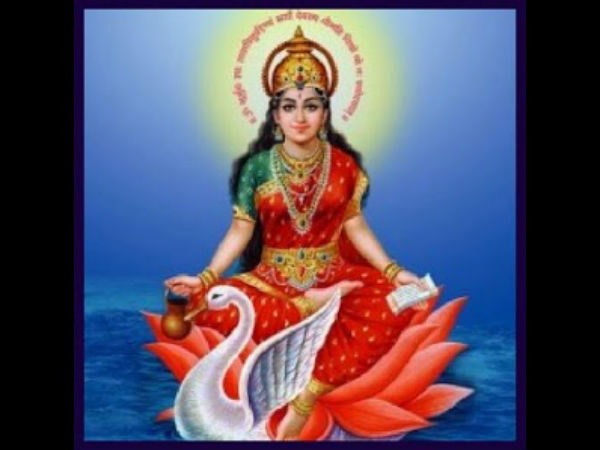 గాయత్రీ జపము: