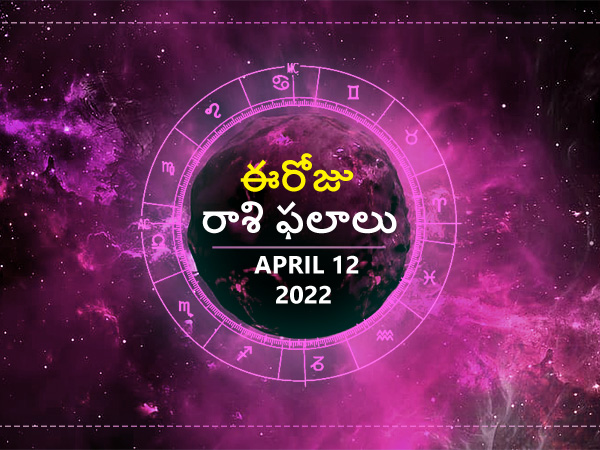 Today Rasi Phalalu Today Rasi Phalalu