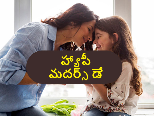 ఫోన్ కవర్..