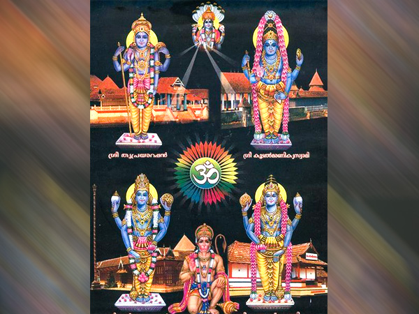 నాలాంబలం అంటే ఏమిటి?