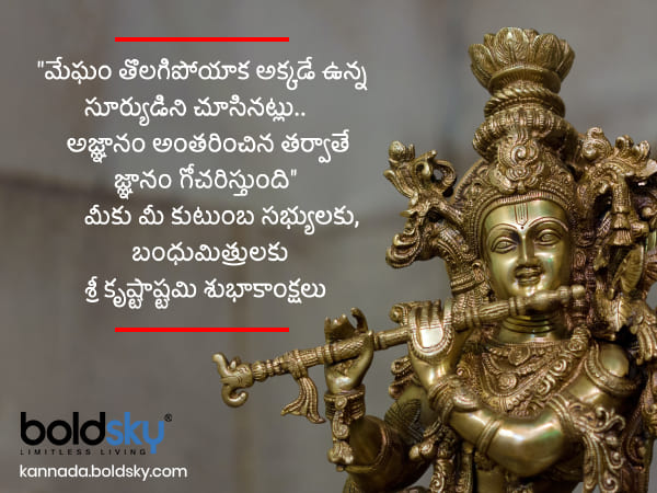 మేఘం తొలగిపోయాక అక్కడే ఉన్న సూర్యుడిని చూసినట్లు..