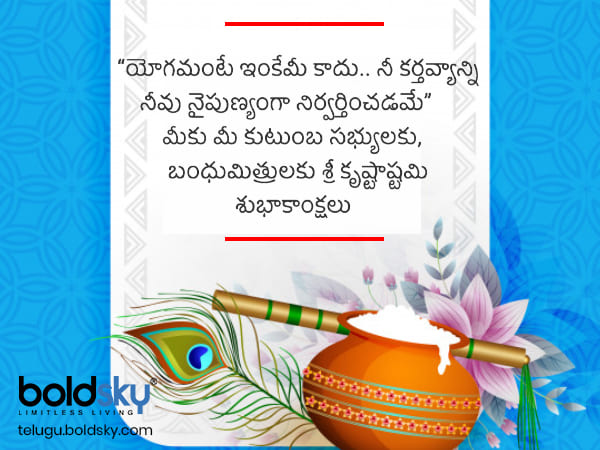 యోగమంటే