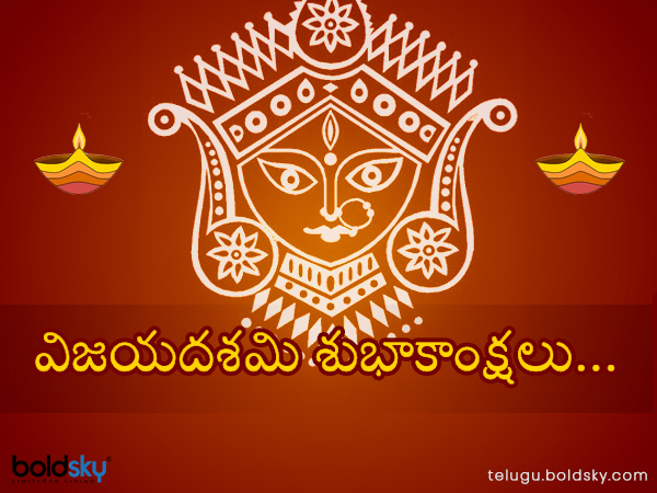 విజయదశమి సమయం