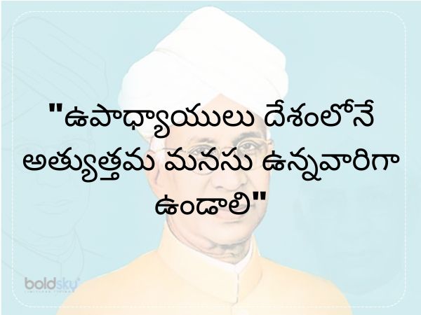 సర్వేపల్లి రాధాకృష్ణన్ సూక్తులు 2