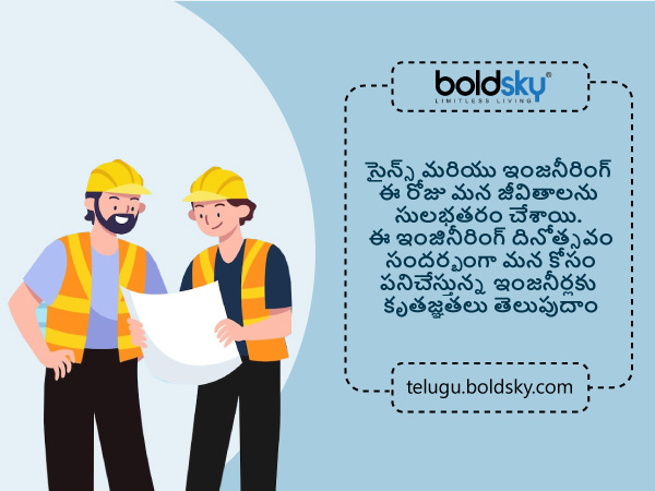 శుభాకాంక్షలు